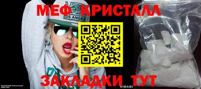 соль курить ск Долгопрудный