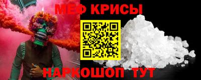соль курить ск Долгопрудный