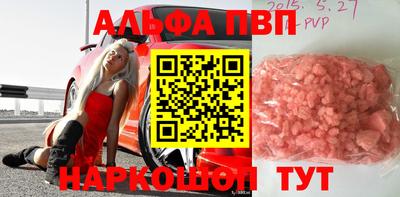 бутик Дмитров