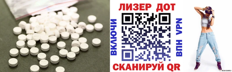 Лсд 25 экстази ecstasy  Маркс 