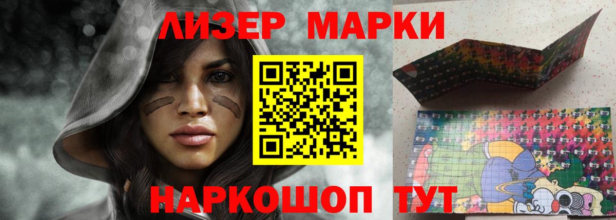 LSD-25 экстази кислота  LSD-25 экстази ecstasy  Маркс  ОМГ ОМГ как войти  Вход с VPN  LSD-25 экстази 