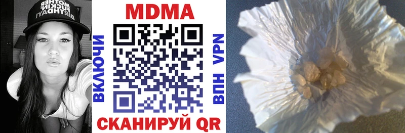 где найти   MEGA ссылки  MDMA VHQ  Маркс 