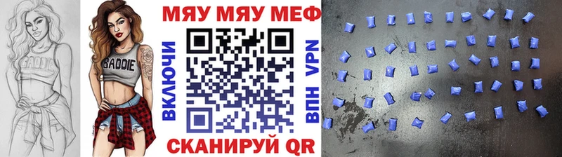 МЯУ-МЯУ 4 MMC  хочу наркоту  Маркс 