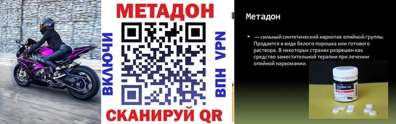 blacksprut как зайти  Маркс  МЕТАДОН кристалл 