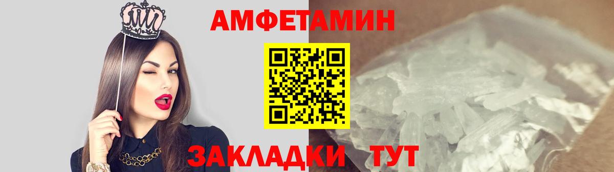 Метамфетамин  Первитин винт  Вход с VPN  Маркс 