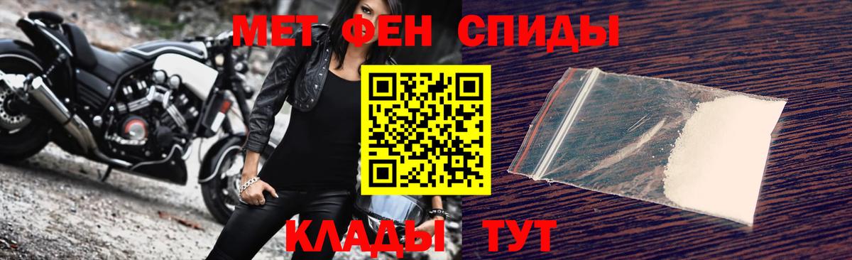МЕТАМФЕТАМИН Methamphetamine Маркс