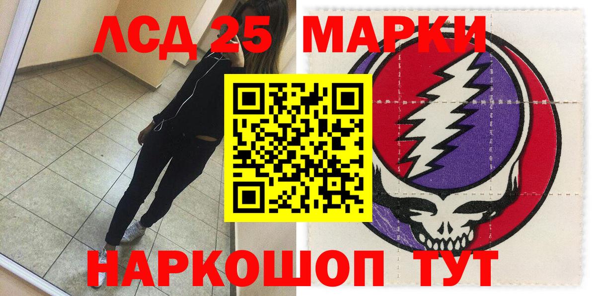 Маркс  Марки NBOMe 1500мкг  Вход с VPN  Марки NBOMe 1500мкг 