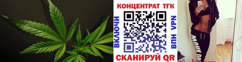 магазин продажи   Маркс  Дистиллят ТГК жижа 