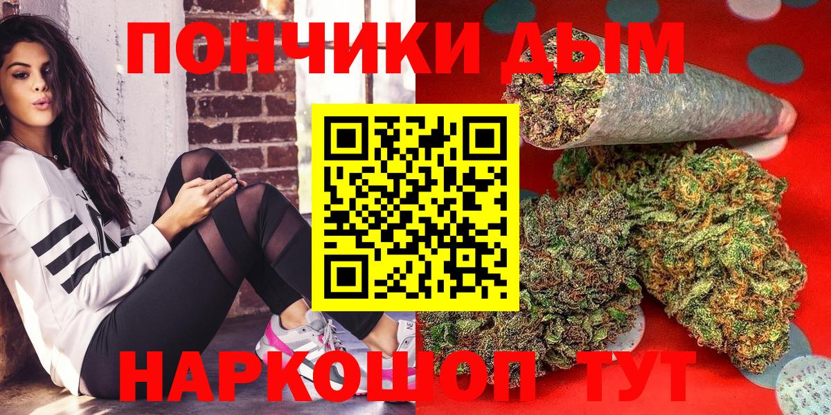 Маркс  Бошки марихуана гибрид  Вход с VPN  МАРИХУАНА MAZAR  Бошки Шишки конопля 